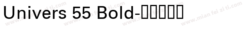 Univers 55 Bold字体转换